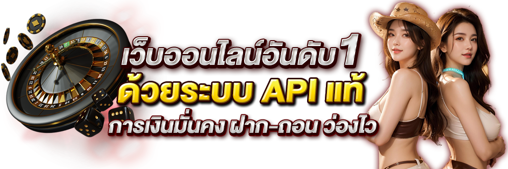 KINGROMANS: มาตรฐานใหม่แห่งการเดิมพันออนไลน์ระดับพรีเมียม